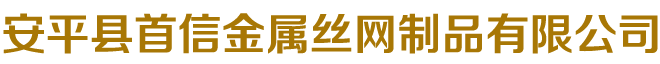 邢臺邢瑞機械制造有限公司